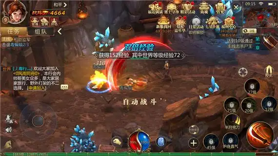 尊贵VIP特权，助你打怪无压力！
