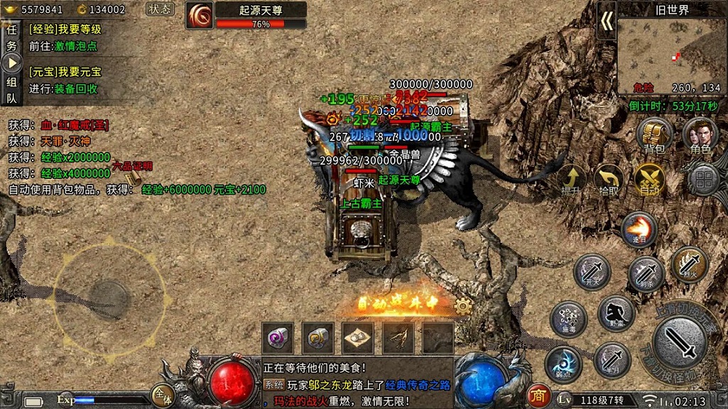 低等级怪物的打宝技巧与效率提升