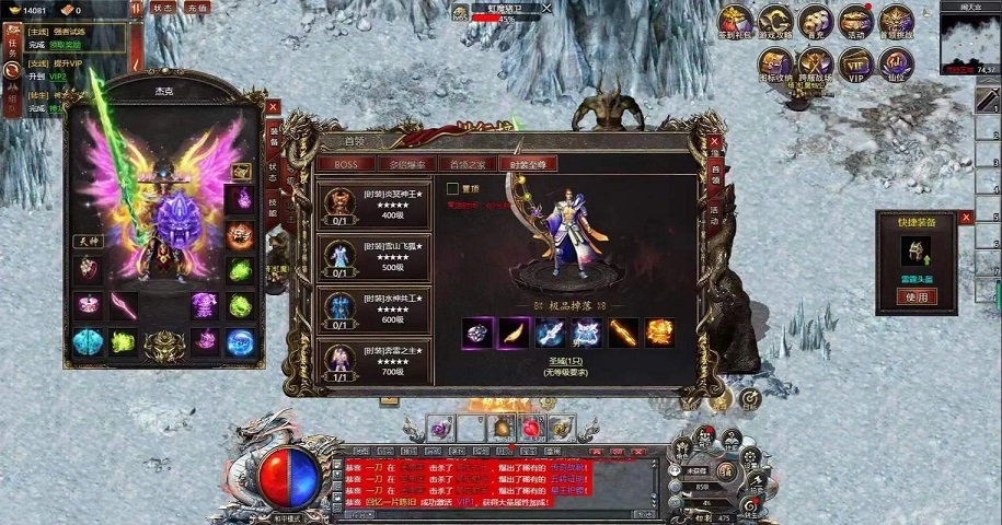 谨慎应对，首充地图的远程攻击怪物！