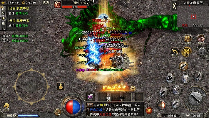 黑暗中涌现的战士:魔剑士的神秘力量