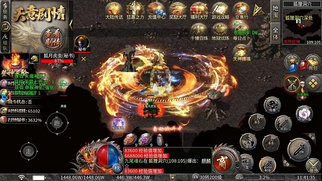 提升战力:优先打造秘宝与官位晋升!