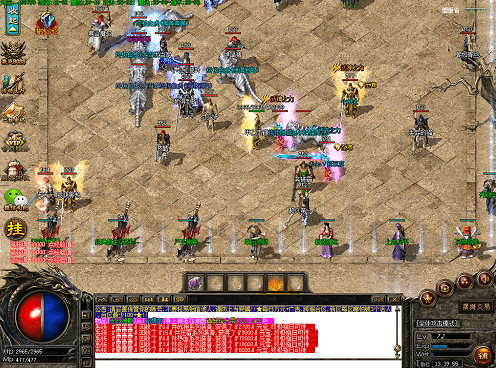 战士、法师与道士:选择你的传奇之路