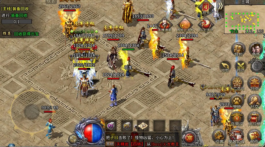 终极神器与魂骨的定义与核心特征