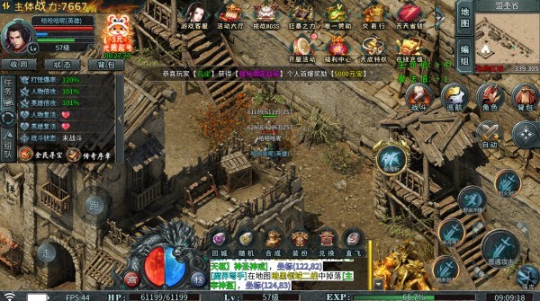 打怪福利机制的起源与历史传承