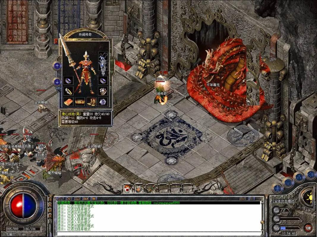 飞升系统与境界提升的完整流程