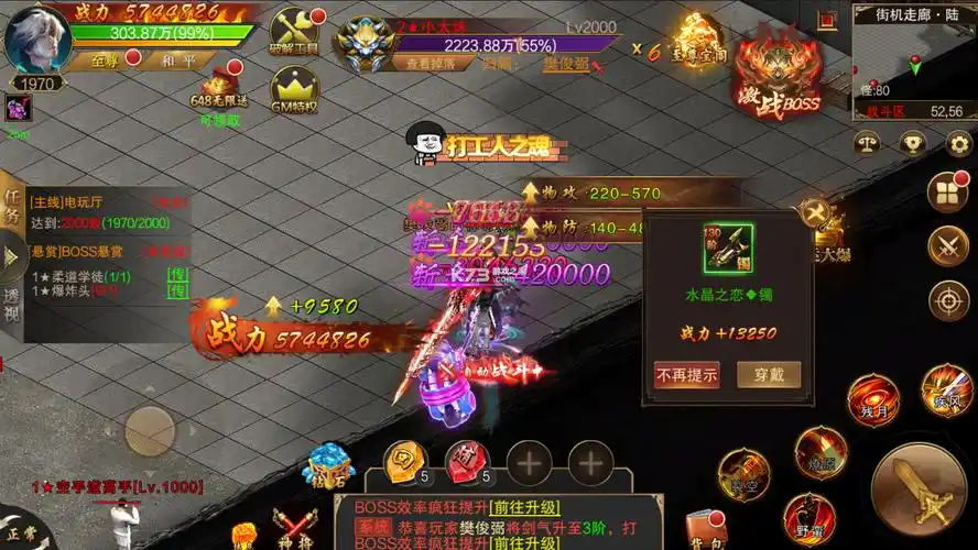 装备的设计理念与功能定位