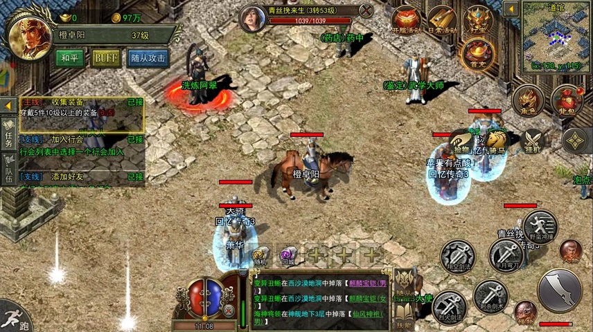 珍宝系统的实际价值:超越数值的综合优势