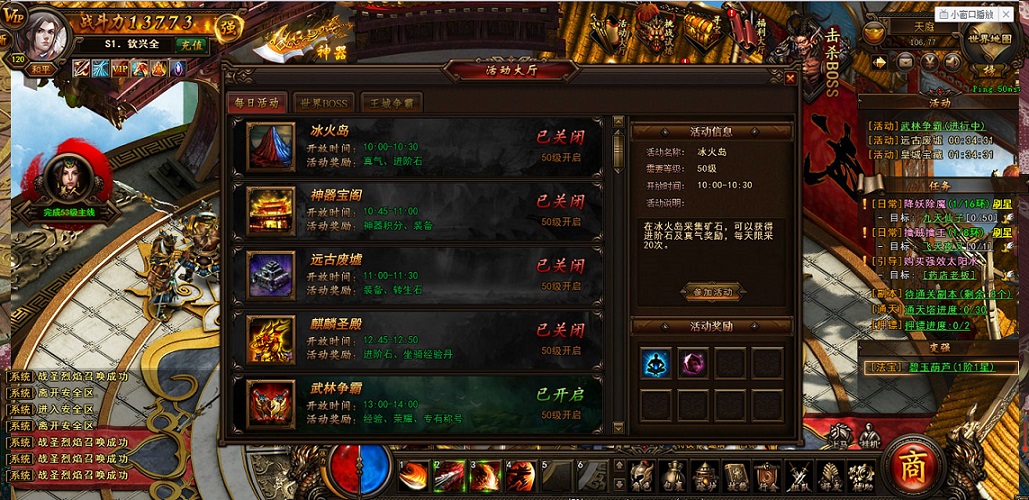 升级路径的RMB点投放：分阶段精准打击