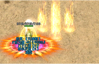 火龙版本传奇 | 畅享阳光，兑换豪礼来袭!