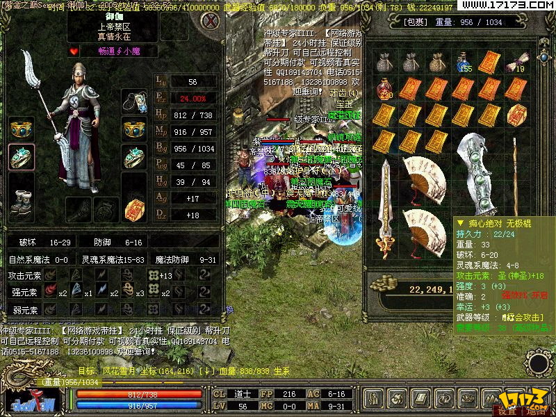 长期生态与价值循环:可持续的资源与战斗体系