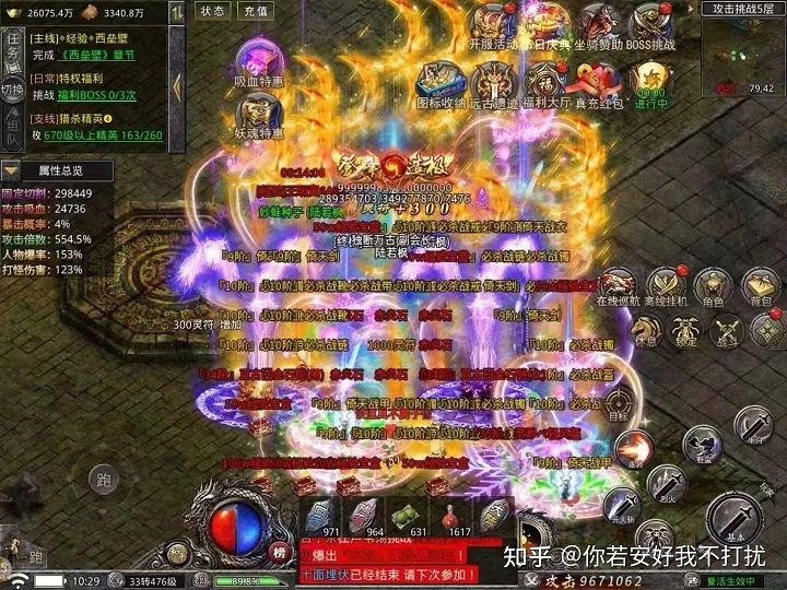 “切割”机制的本质与实现方式:超越常规的伤害模式