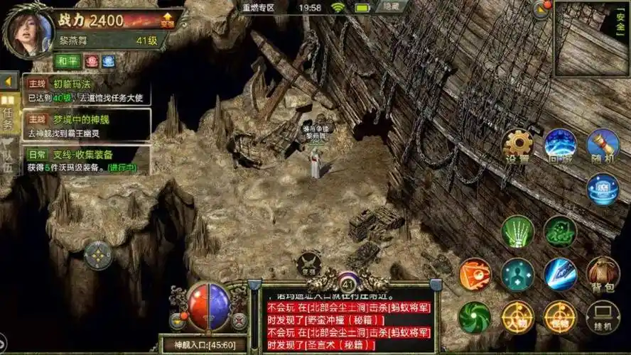 法师专属装备:星辰法杖与法神披风的元素掌控