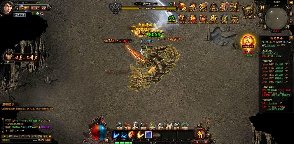 打怪效率的核心要素与影响因素