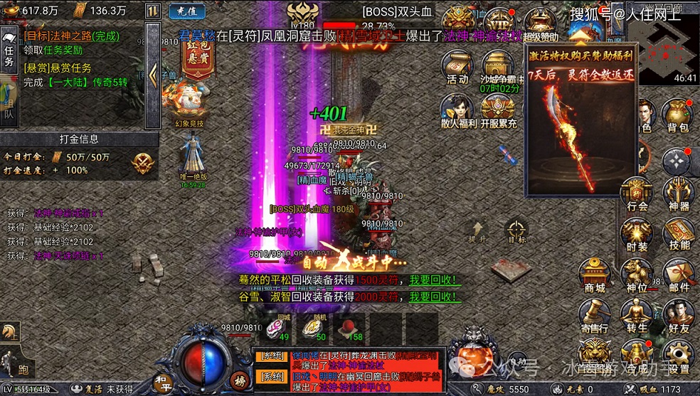 高效打怪技巧:从操作到战术的全面优化