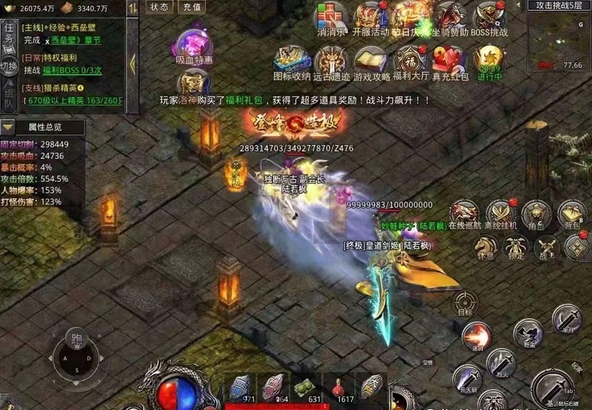 破魂啸:灵魂撕裂与控制反制的终极利器