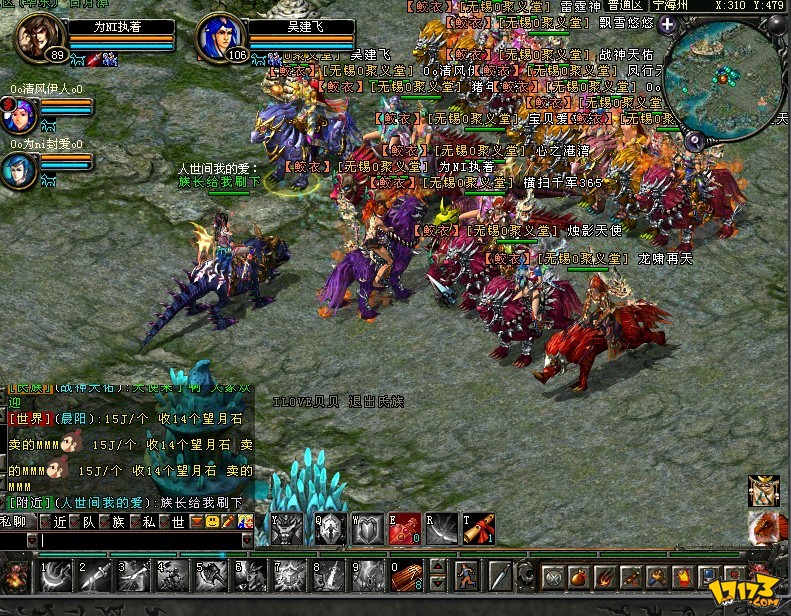 图鉴分类体系:九大知识领域的结构化覆盖