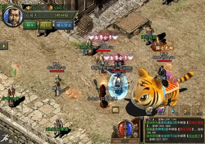 锻造时机战略:把握命运的黄金窗口