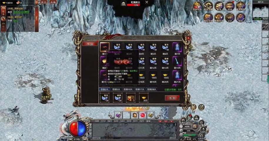 初始阶段:青桐在手,立足玛法