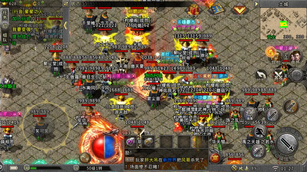 稀有材料的定向收集与出售:低买高卖的经济智慧