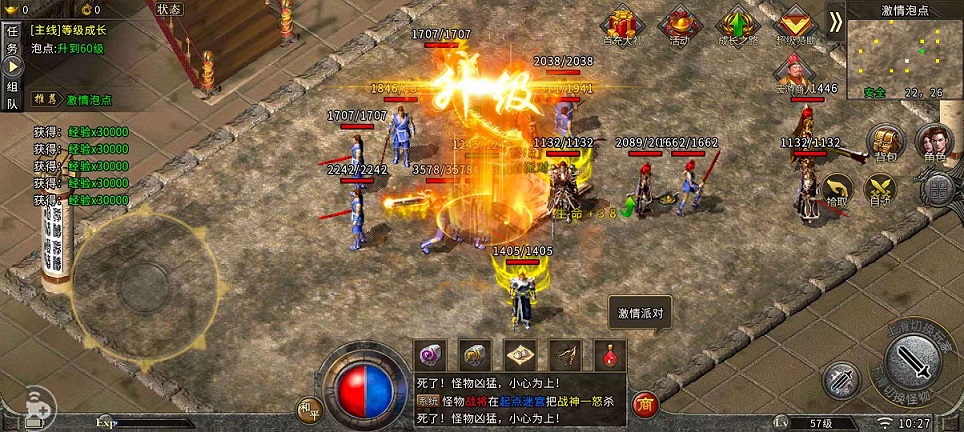 野外高密度安全区：自由挂机的理想选择