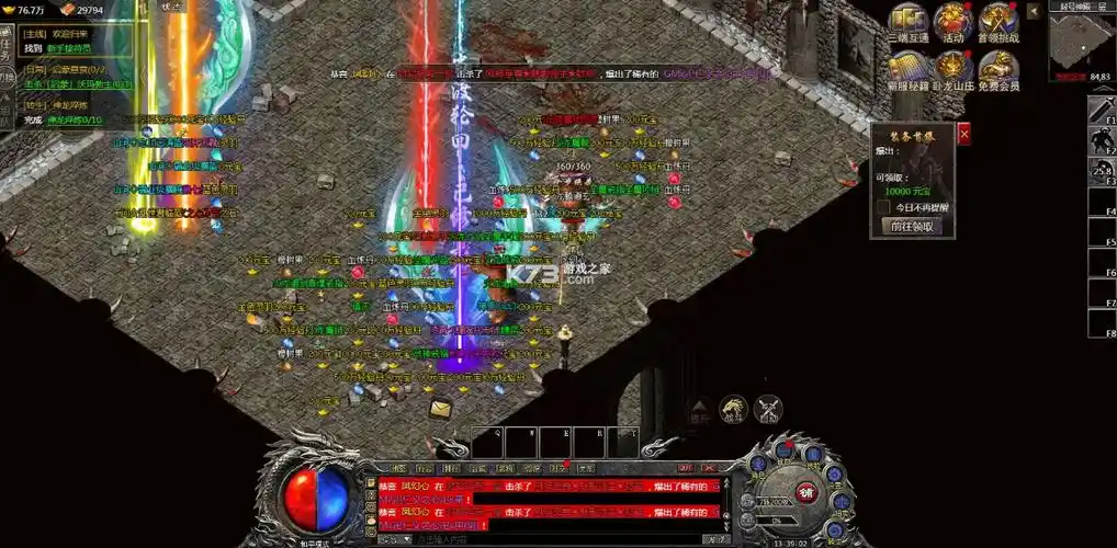 高爆率真相：触龙神究竟掉落哪些神装？