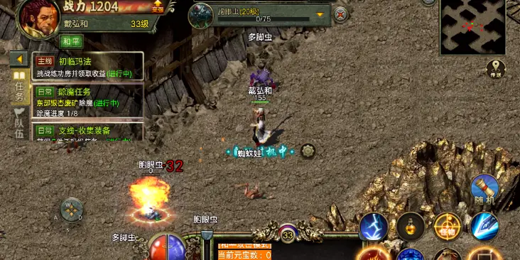 中阶神功：战斗维度的全面拓展