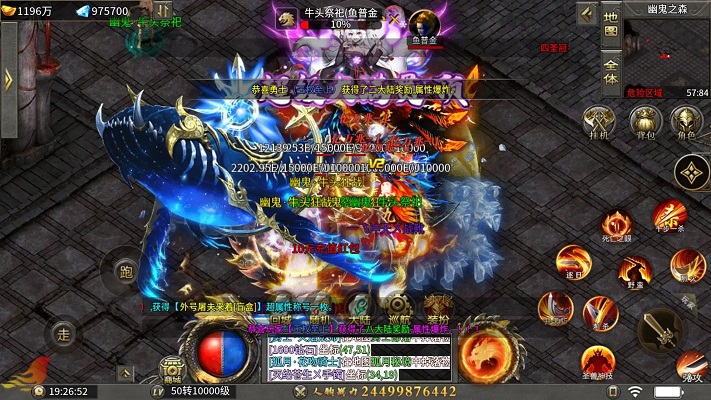 激活之路：三重血祭，叩问生死边界