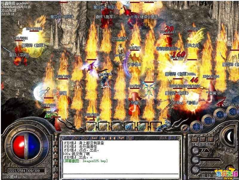 称号晋升的资源投入与性价比分析