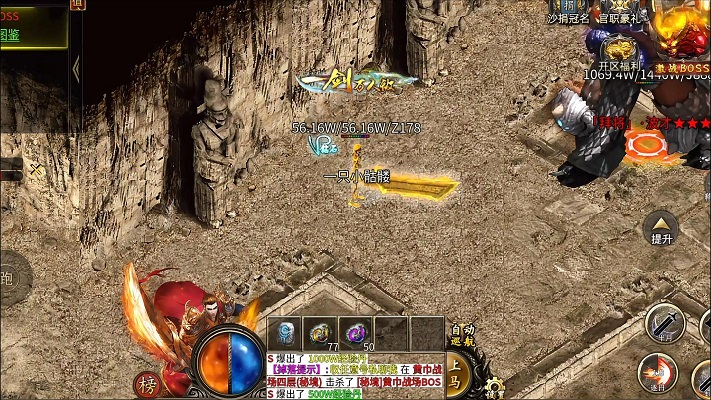 赤月峡谷的入口位于白日门的深处