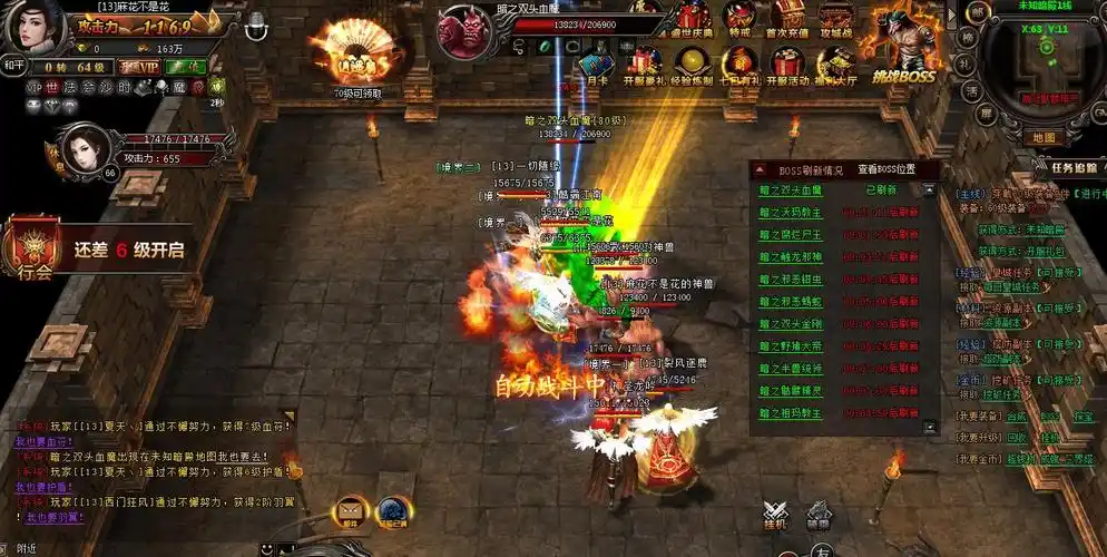 使用路径规划——按阶段匹配加成类型