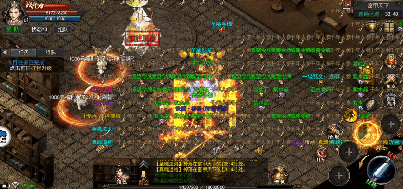 三大职业的合成体系详解——道士篇