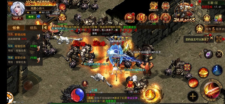 命格升星的基础材料——星辰砂与命格精华的积累之道