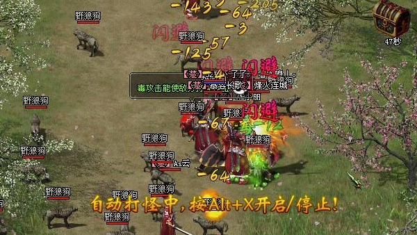 核心技能循环——从起手铺垫到爆发收割