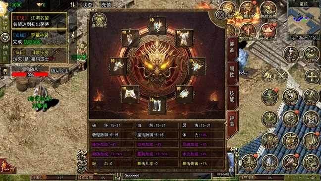 养成与协同——固化锻造优势