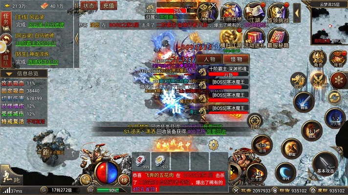 不同流派的神器选择——奥术道路的最终确认