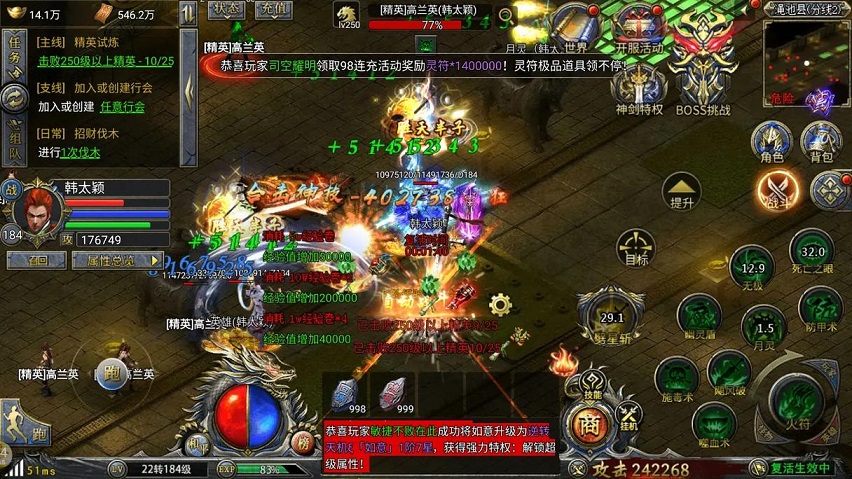 副本征伐——高风险高回报的元宝宝库