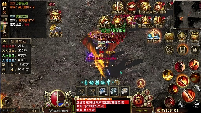 PVE场景下的黄金搭档——副本攻坚的艺术