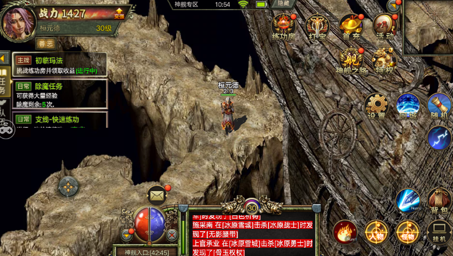 GM防御甲属性维度的全面解析——构筑不朽之躯