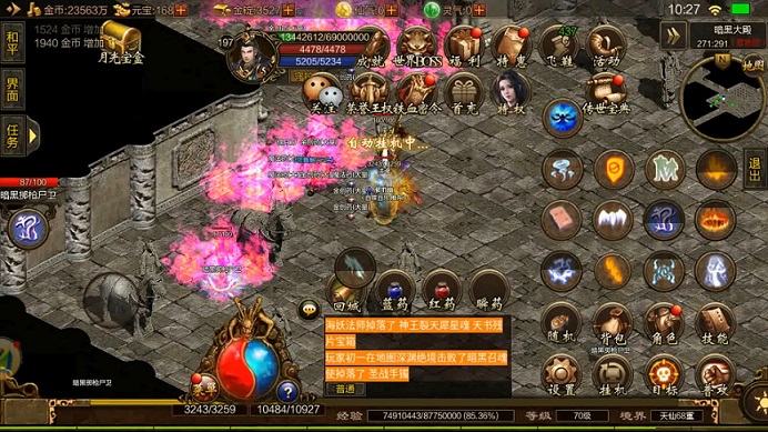 时装打孔功能的详细操作指南与核心规则