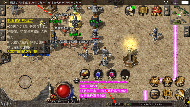 获取与铸造——通往神装的荆棘之路