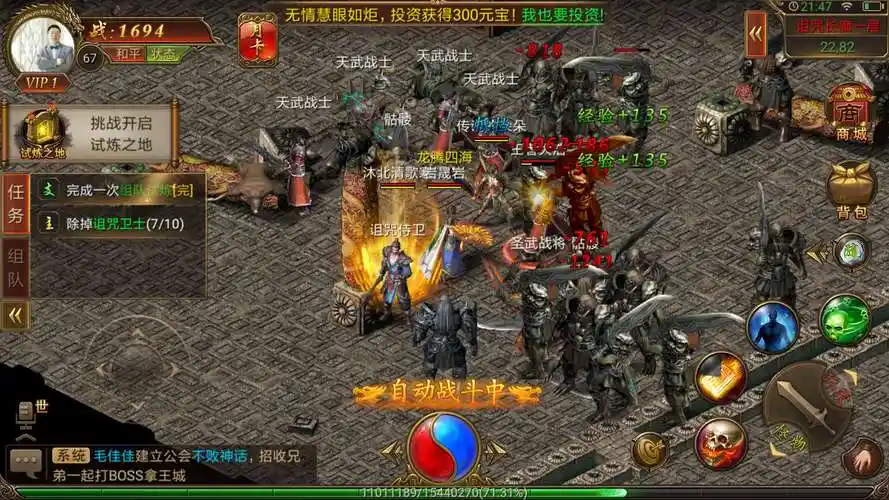 进阶技巧与实战博弈的微观操作