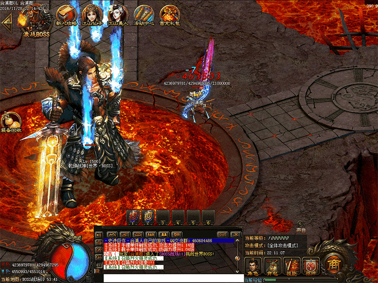 神秘BOSS——流沙之灵·洛神
