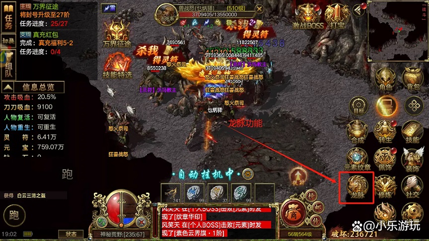 唤尸符与赶尸术——从战术工具到输出核心