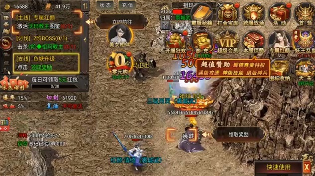 防御的壁垒——高魔高防与属性克制