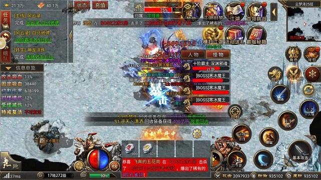 四大核心属性类别与实战价值