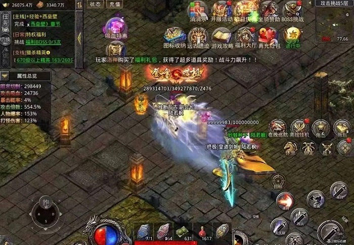 玩家达到8级后，装备的获取与提升成为提升实力的关键环节