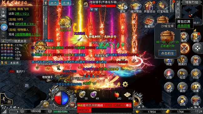 高阶打宝圣地：祖玛寺庙与赤月峡谷的终极考验