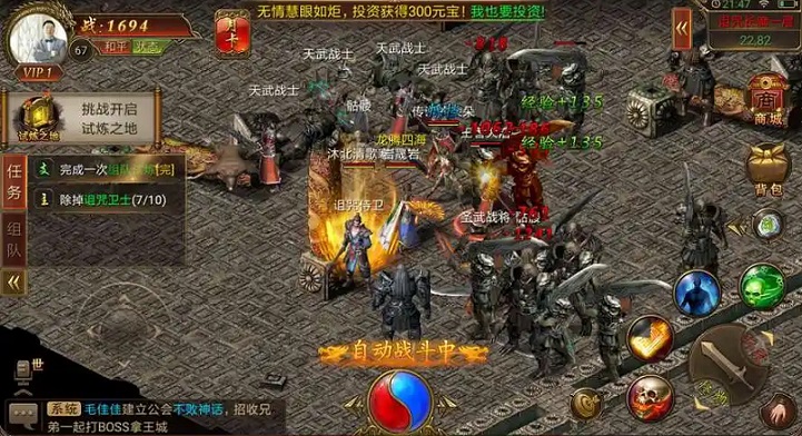 法师职业打怪技能搭配