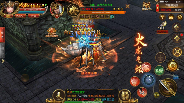 黄金赞助还能带来属性加成和特殊权益