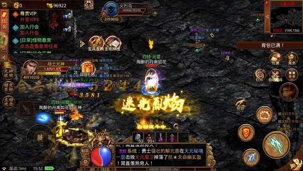 动荡之地的地图特点